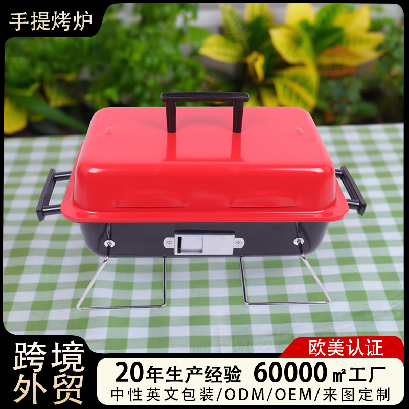 Transfronterizos mayorista plegable parrilla portátil parrilla parrilla multifuncional parrilla parrilla plegable desmontable