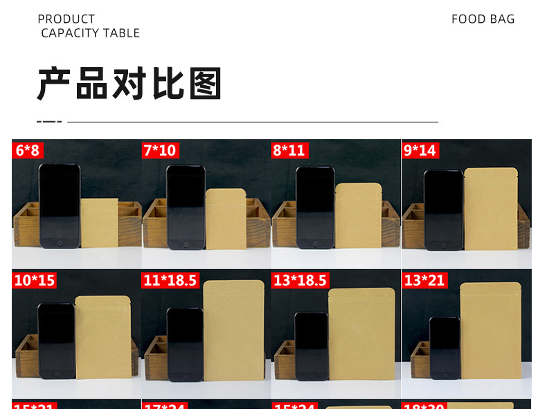 镀铝牛皮平底袋_05