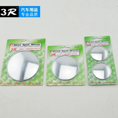 Large Truck, Bus, Car, Passenger Large field of view rear view auxiliary mirror