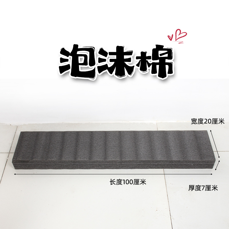 100 cm * 20 cm de espuma de algodón