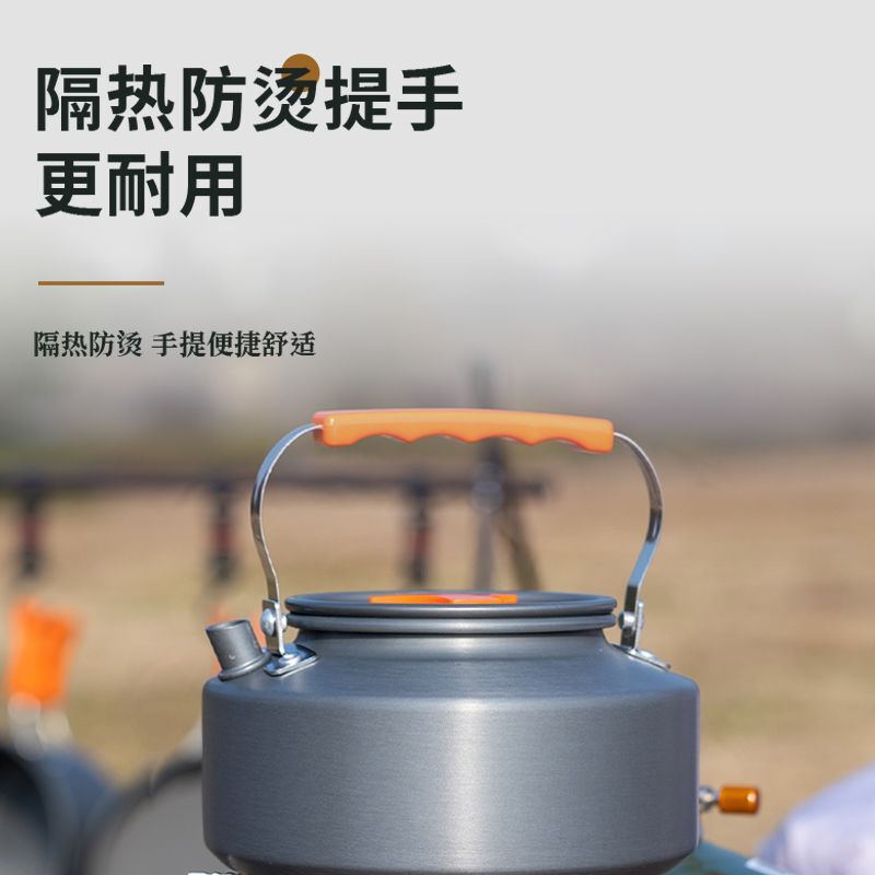 户外折叠套锅具野炊烧水壶露营套装备用品餐具野外便携炊具跨境|undefined