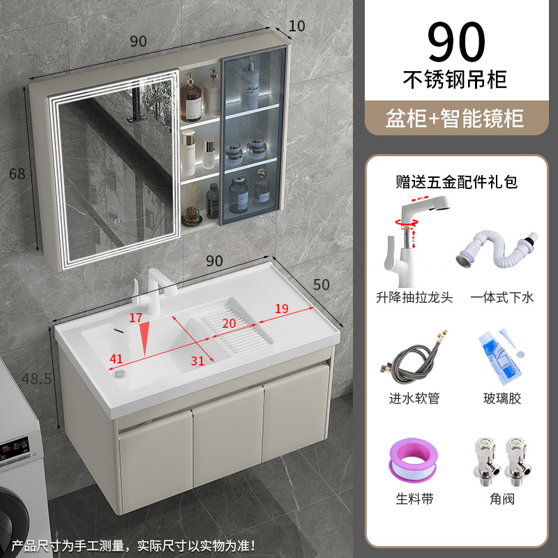 1189-90 Gabinete colgante de acero inoxidable blanco leche + botón de elevación de extracción blanco