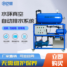 �z��ˮ�h��ձ�cnc��ձ�ؓ��վϵ�yˮ�h���P������Ԅ���ˮ