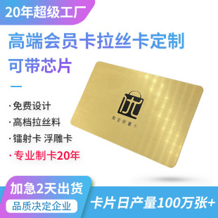 ���¼Ѷ�PVC�D�俨����Ժ����VIP���ߙn���z�𿨕��T������