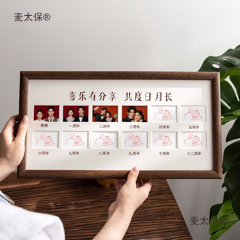 Marriage Certificate Registration Photo Frame Anniversary Empty Frame Table Solid Wood Wedding Photo Frame Photo Wash Di Metabo