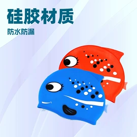 泳镜;游泳辅助用品;泳帽