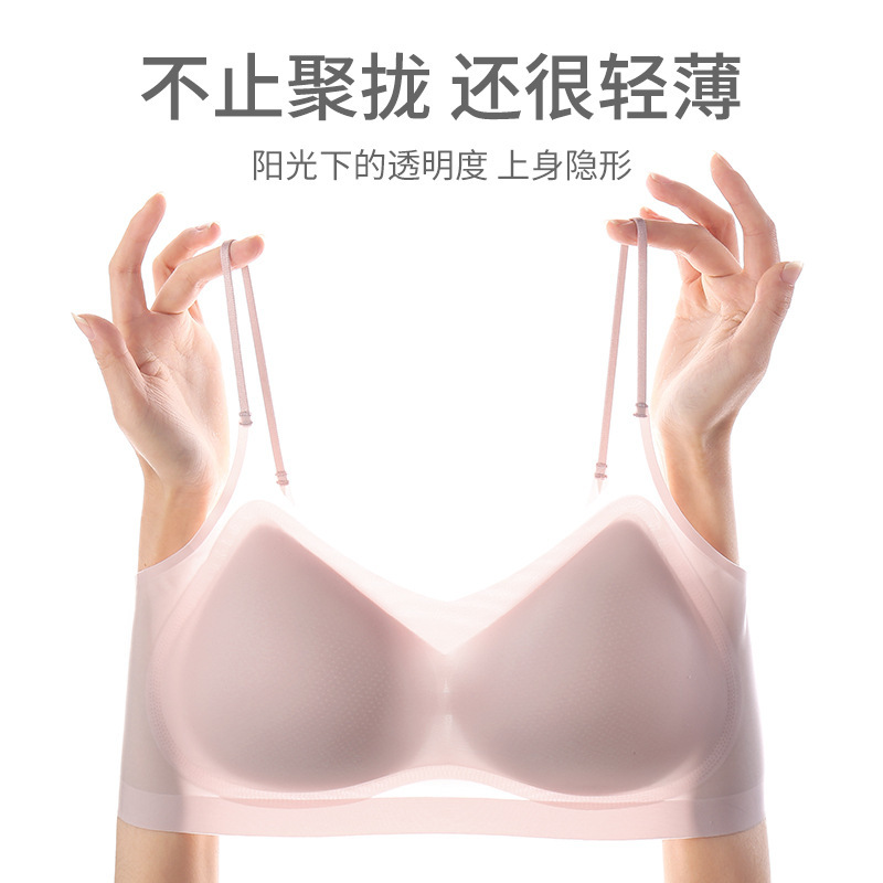 無痕下着女性夏大胸が小さくて、スチールリングなしブラジャー運動美背ブラジャー女性超薄調整型|undefined