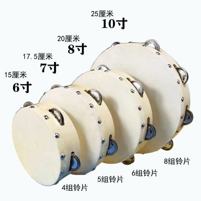 花铃鼓手鼓原木色4-10寸羊皮泡钉鼓白皮泡钉皮鼓铃鼓奥尔夫乐器