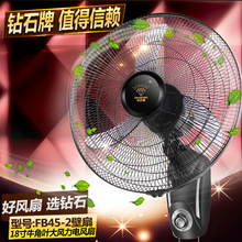 批发钻石牌18寸壁扇铝叶大风力静音家用电风扇壁扇壁挂电风扇