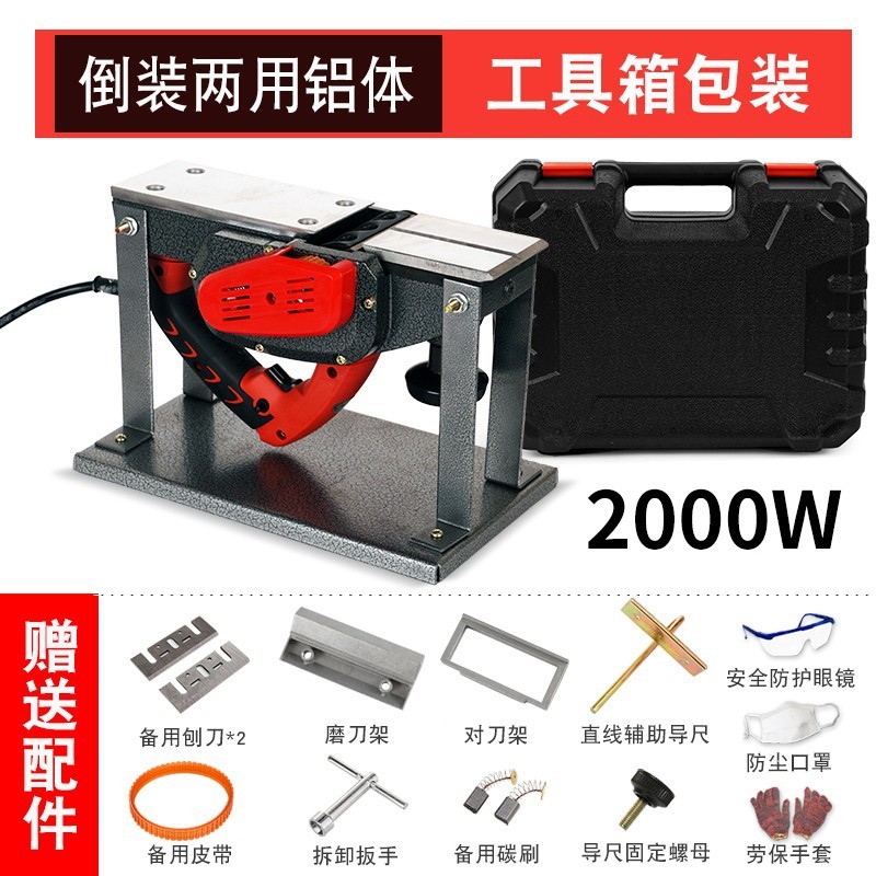 電動かんなのまな板かんなの手提げ電気かんなの家庭用小型電気かんなのプレス機の木工工具|undefined