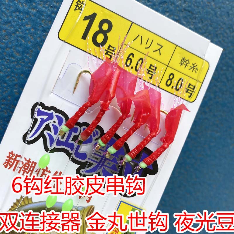 金丸世红皮首图