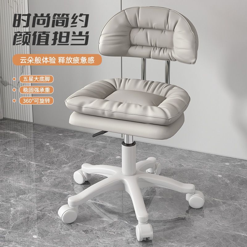 Bar Chair for Manicure, Beauty Salon High Stool, Eyelash Lift Chair with Backrest, Bar Chair