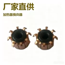 电动机配件;汽摩配件项目;库存汽摩配件