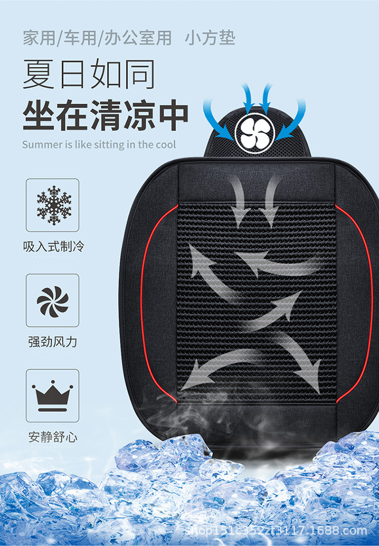 Car ventilation cushion with fan cooling cooling ice silk cooling cushion breathable truck backrest massage blowing seat cushion