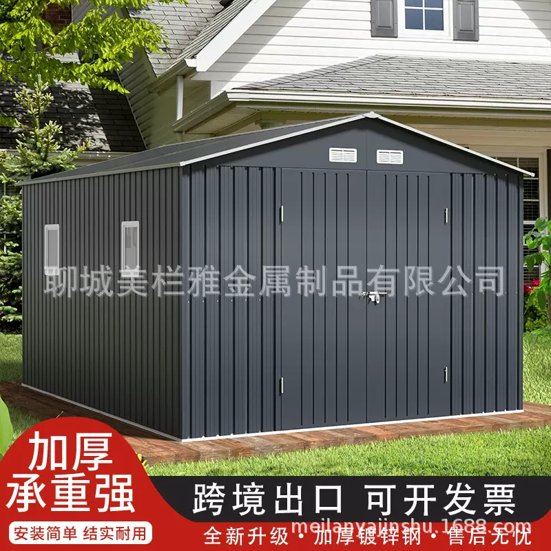 户外工具房庭院储物花园室外组合屋移动简易阳光房杂物间活动板房