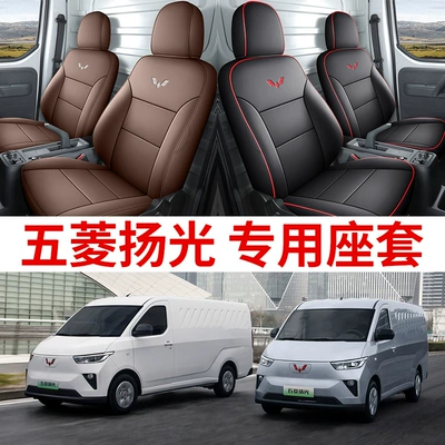 Seat cushion, seat cover | Car Seat Cover Box
