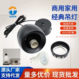 其它LED配件;灯具外壳;其他灯具配件