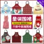 亚马逊圣诞节圣诞厨房围裙