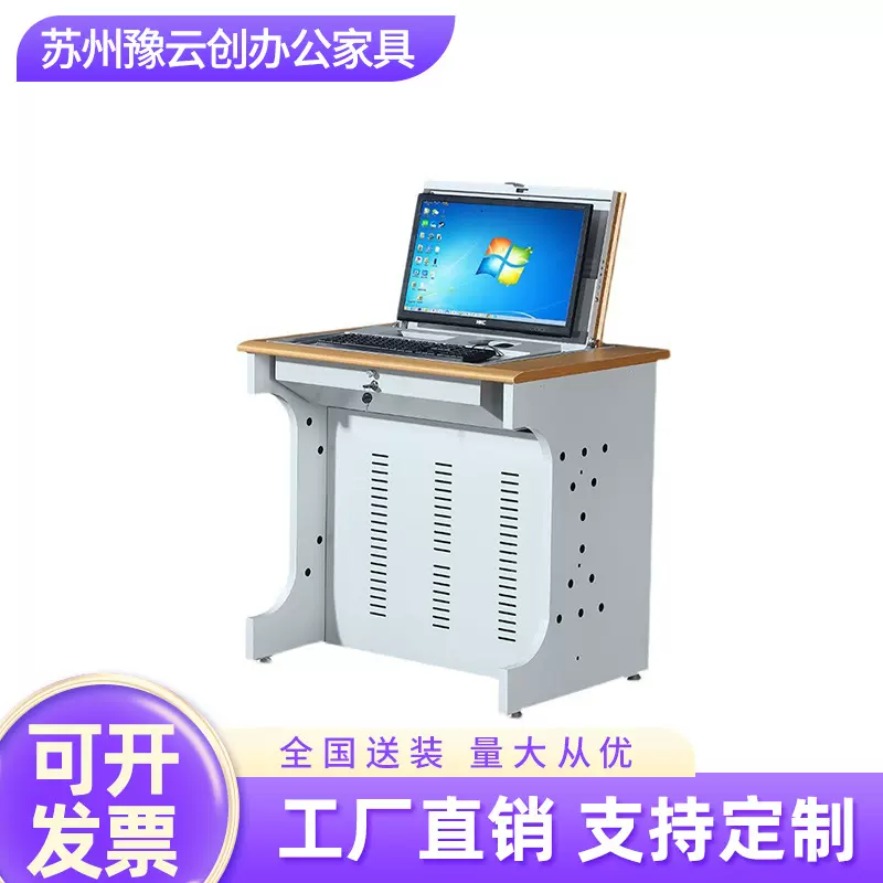 翻转电脑桌学校多媒体电脑桌会议桌隐藏式显示器翻转桌培训学习桌