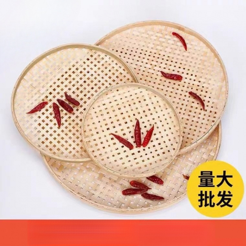 竹编簸箕米筛子有孔圆形托盘晾晒家用筛网茶叶竹制品手工竹筐|undefined