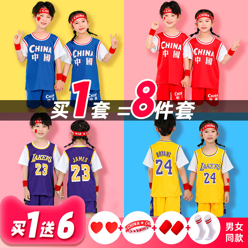 Children's Basketball Clothes suit Boys and Girls Printing Number Kindergarten Primary School Students Quick-drying Short-sleeved Team Performance Competition Jersey