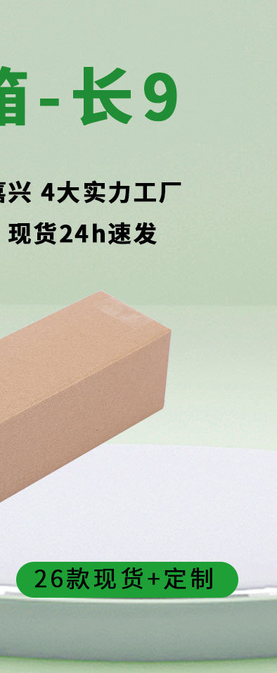 (长条箱)详情页_04.jpg