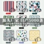 加厚定制携带方便野餐垫