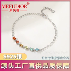 宝石工艺品;合成/培育钻石裸石;手链