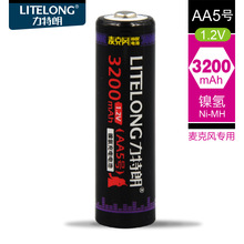 ������5̖���늳� AA3200mAh KTVԒͲ�����b����߸�����懚��