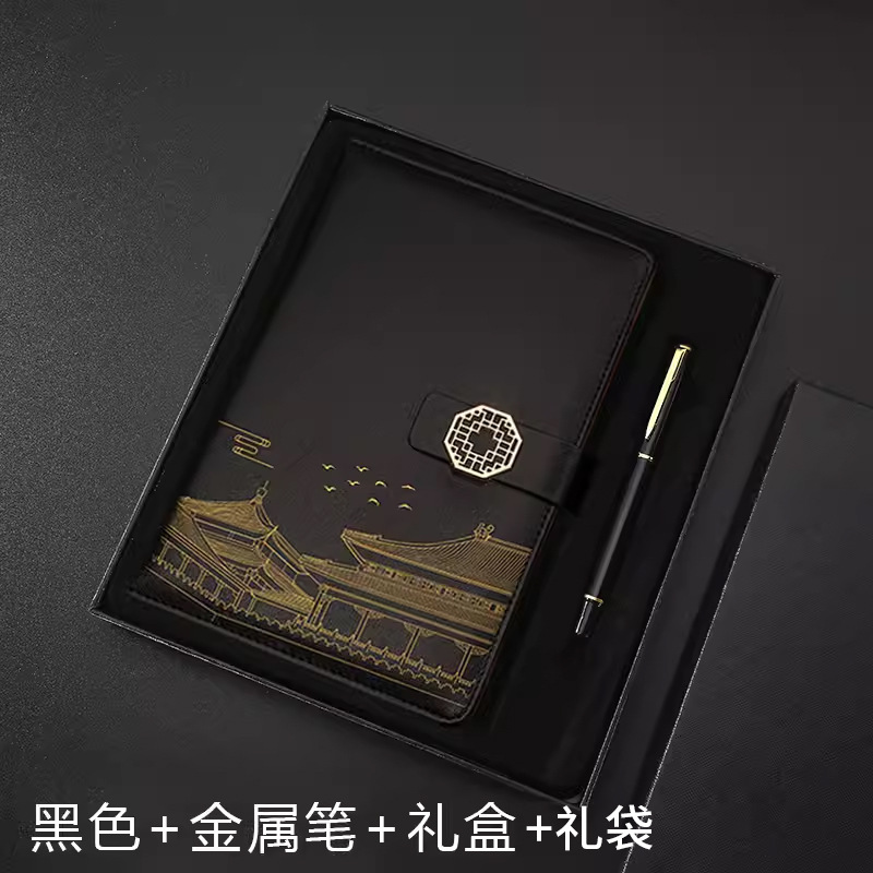 Cuaderno con Estampado Dorado, Logotipo Personalizable, Juego de Caja de Regalo, Oficina de Negocios Corporativa, Bloc de Notas A5 de Estilo Chino, Diseño Simple.