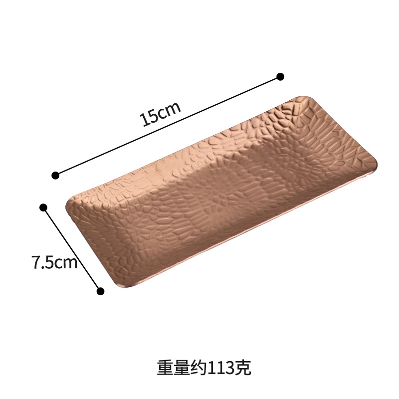 해머드 직사각형 15CM-샌드 로즈 골드