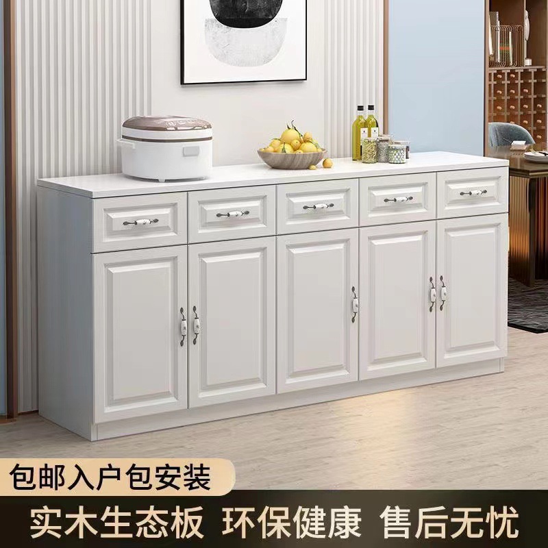 Solid Wood Sideboard Living Room Storage Tea Cabinet Wooden Kitchen Cupboard Home Storage Cabinet Wall-Mounted Simple Balcony Cabinet