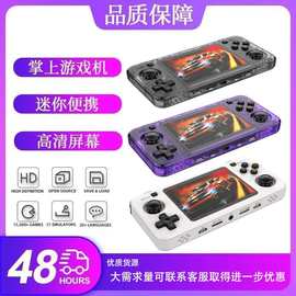 2025跨境新款R36H开源掌机双摇杆街机掌上游戏机便携Linux系统psp