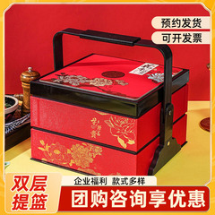 月饼礼盒装蛋黄莲蓉五仁月饼多口味提篮礼盒节日礼品员工福利团购