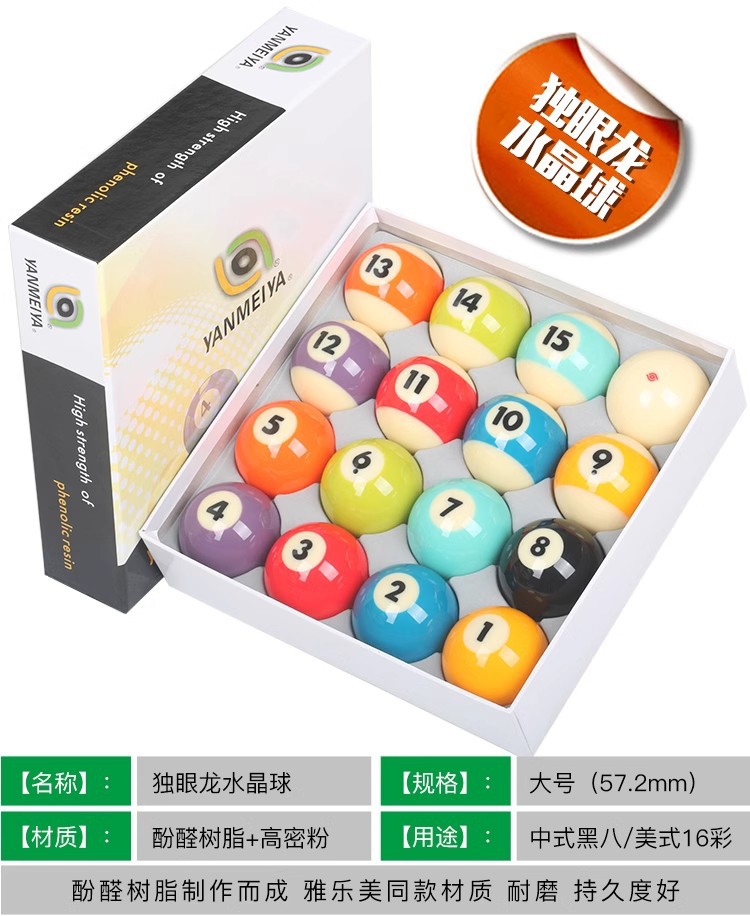 Xinkang cyclops large crystal ball box