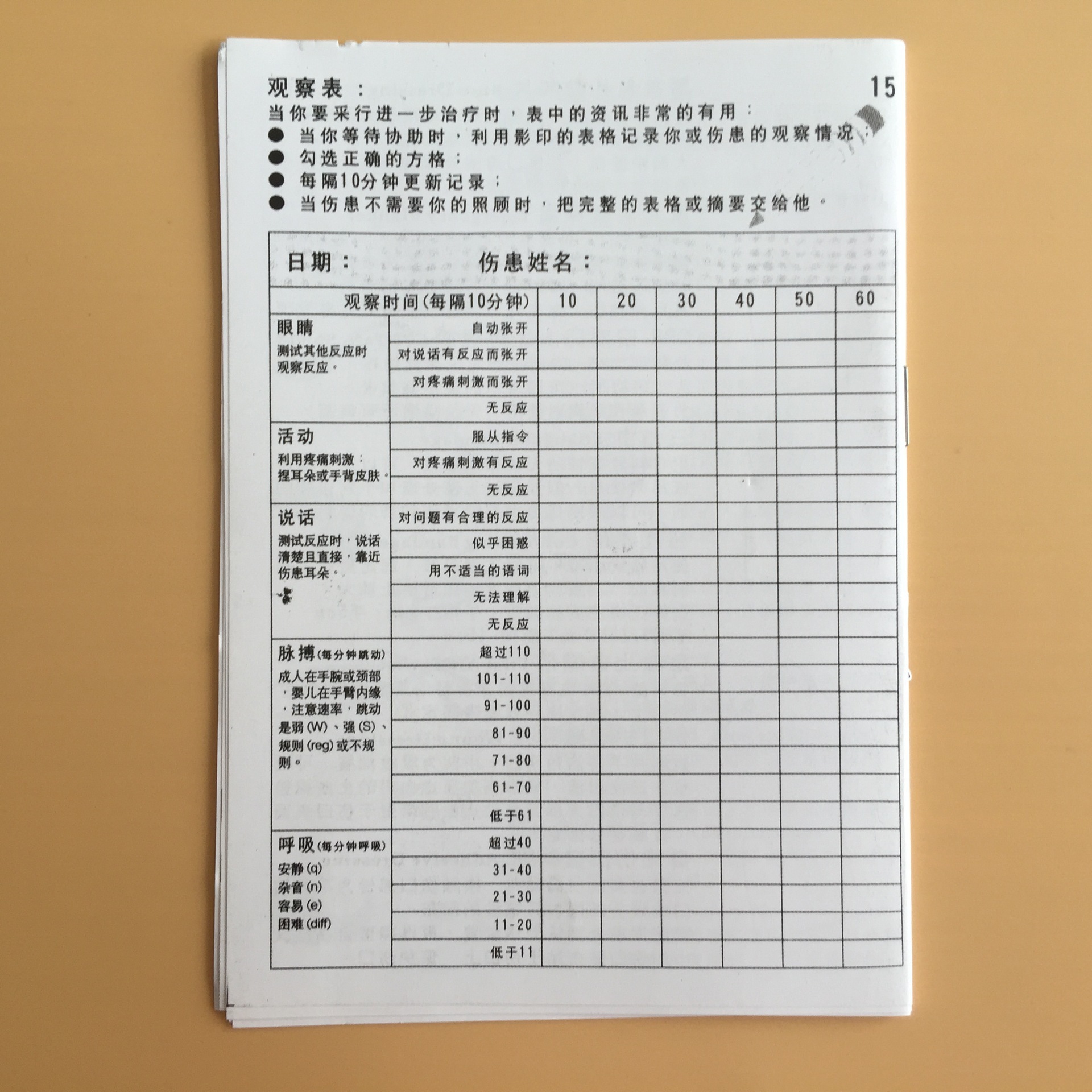 3118860898_347030594