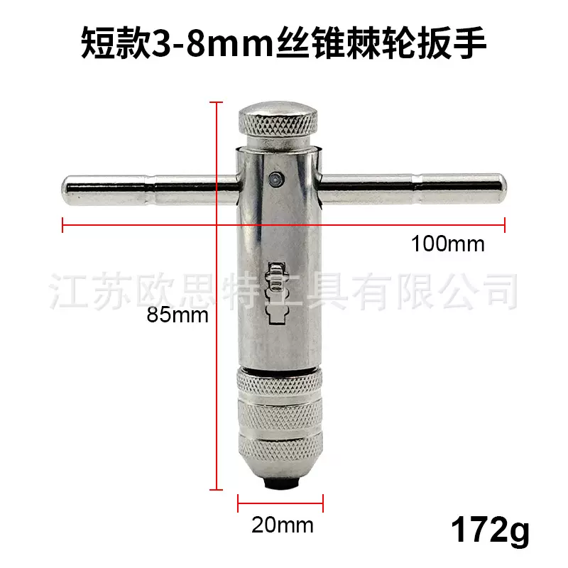 跨境M3-M8可调棘轮手用丝锥扳手 M5-M12加长丝攻正反转攻丝配件