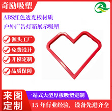 Դ�^���S���a��Ƭ���ܲ�ɫABS�V��չʾ���ͺ������3Dչʾ�V��