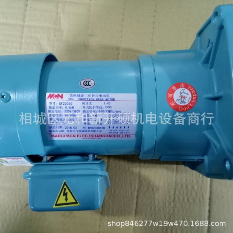 MCN台湾明椿刀库电机CFKA24055 1:8 0.55KW加工中心刀臂电机