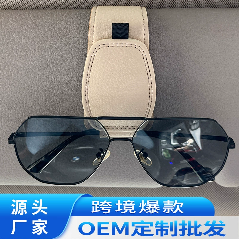 Зажим для очков автомобиля