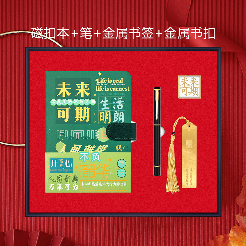 学校活动礼品套装商务伴手礼盒定制logo咖啡杯笔记本套装毕业礼物|undefined