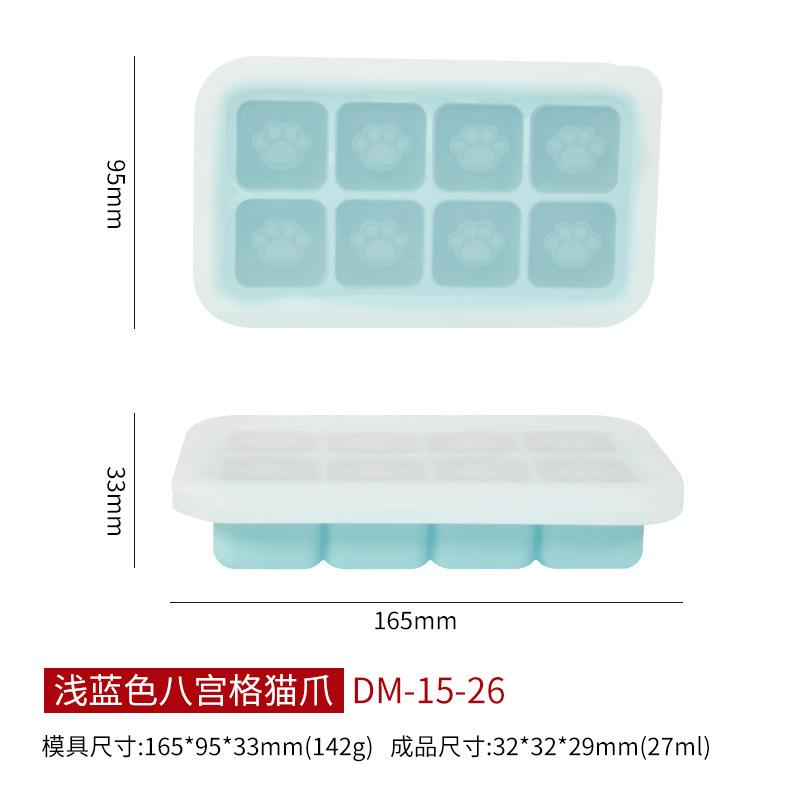 Sanxin garra bandeja de hielo Dispositivo de almacenamiento de hielo de silicona multifunción jalea suplemento alimenticio pastel al vapor caja de silicona procesamiento personalización