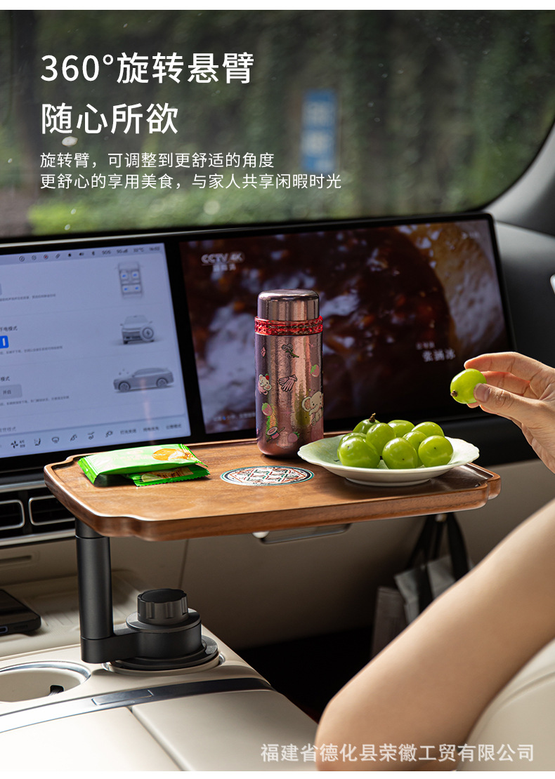 Car Walnut Wood Cup Holder Floating Table Board Car Center Console Cup Holder Storage Rack Multifunctional Car Snack Tray