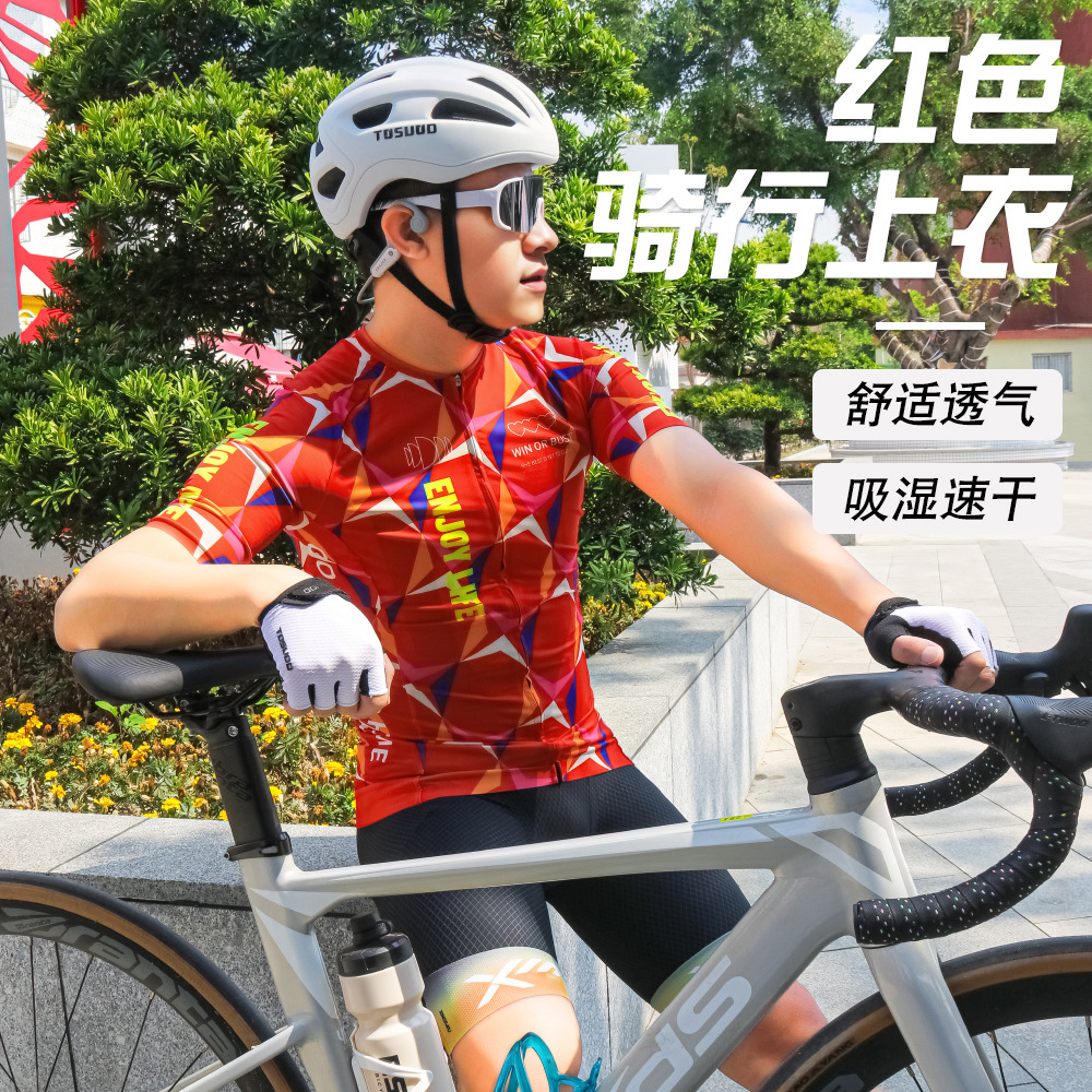 2025 New Summer Sunscreen Breathable Moisture Absorption Quick-drying Men's Riding Clothing Road Bike Bike Short Sleeve