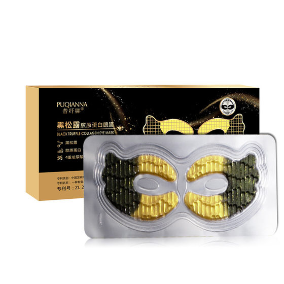 Moisturizing and hydrating essence eye mask to fade fine lines to improve dark circles eye patch genuine goods beauty salon eye mask patch wholesale