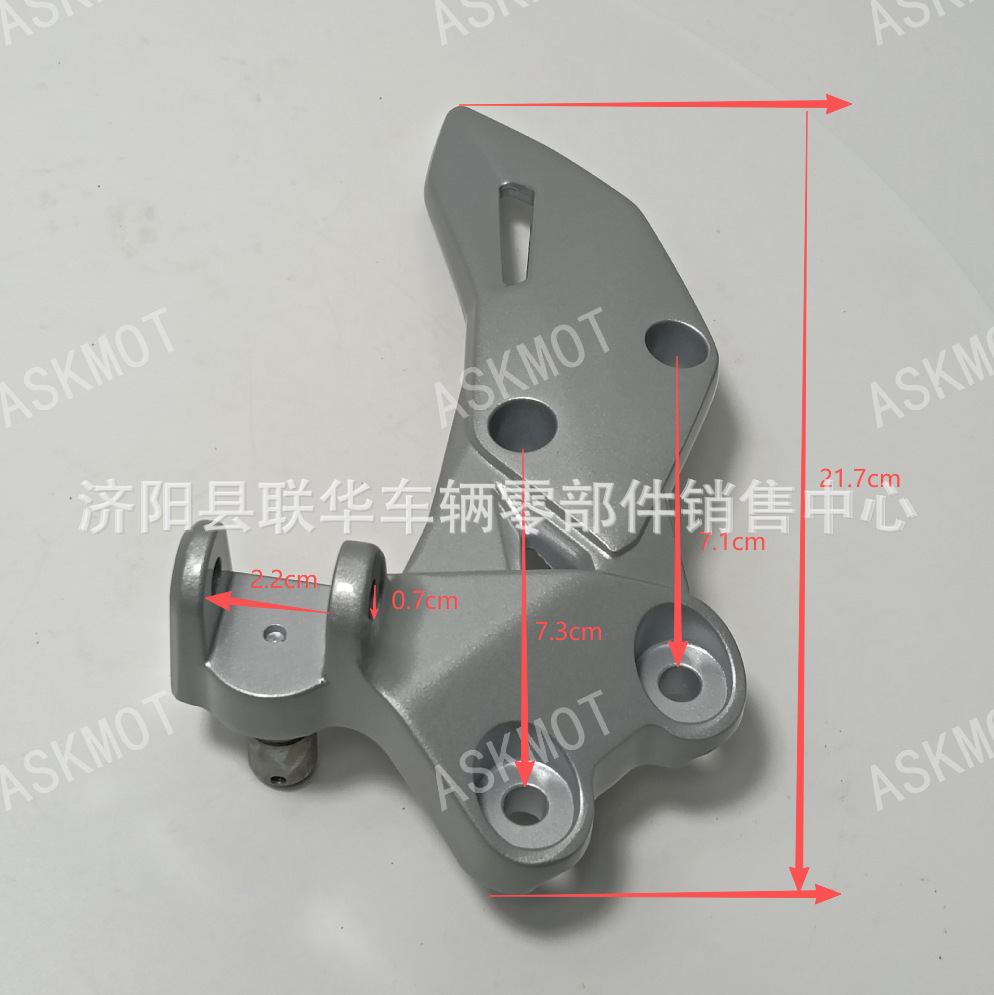 Suitable for Suzuki Gixxer 150 Motorcycle Front and Rear Left and Right Footrests, Foot Pedals, Complete Set of Accessories