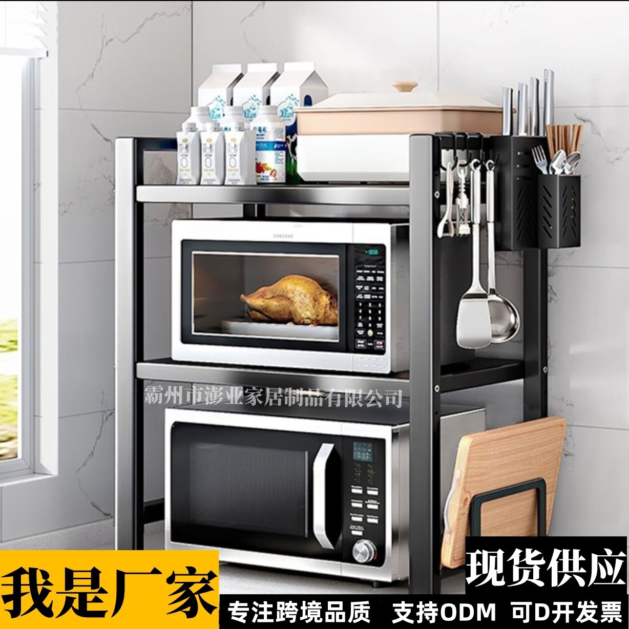Kitchen Microwave Oven Storage Rack Retractable Household Double Layer Oven Rack Countertop Desktop Rice Cooker Rack Cross Border