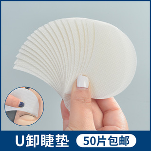 ж��ë��Ƭ���޼޽ӹ��߸��x�|Ƭ50Ƭ��Ӱ�Nж��ë���x�N���N�|Ƭ