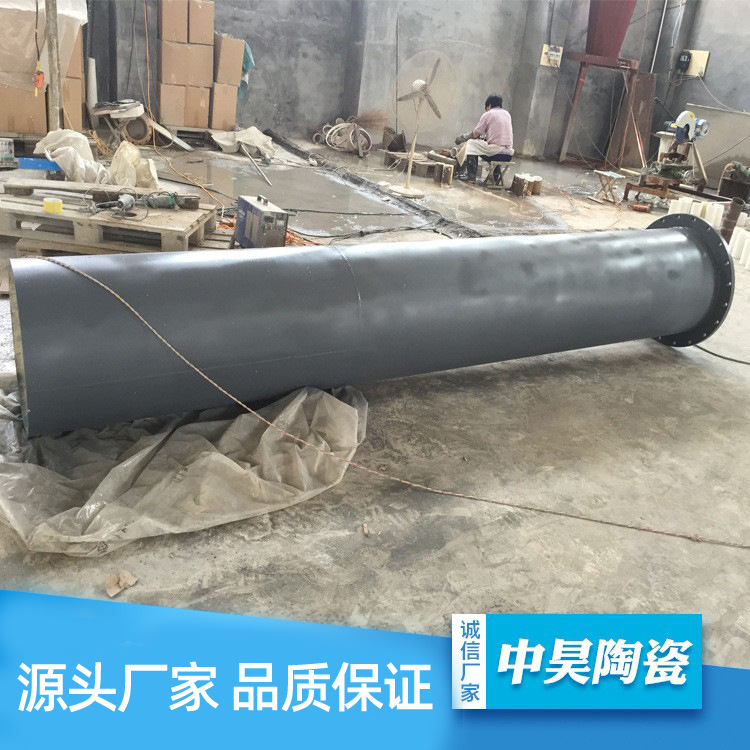 耐高温陶瓷管道 原料输送管道施工一体成型陶瓷管 复合陶瓷管道
