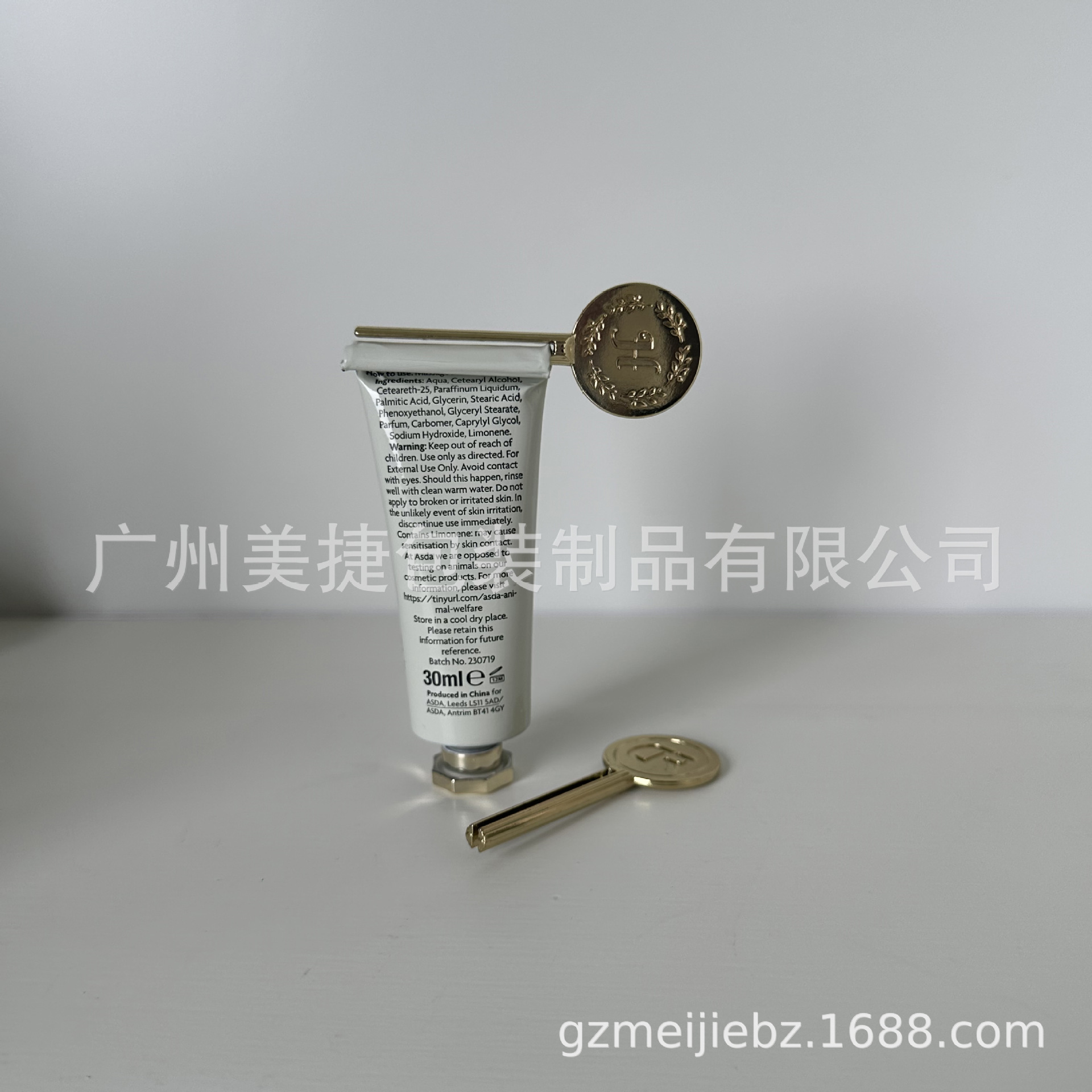 微信图片_20230906105049